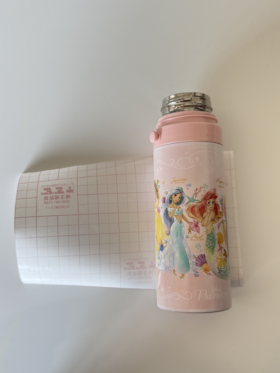子どもの水筒の傷・絵柄剥がれ対策に保護フィルムを貼ってみた