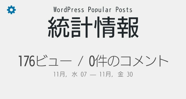 f:id:mspemg20:20191102010121j:image