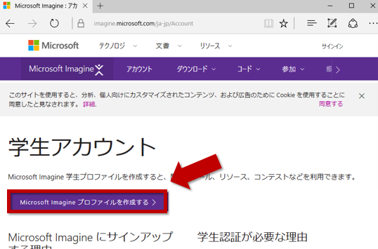 f:id:mspjp:20170629211557p:plain f:id:mspjp:20170629211557p:plain