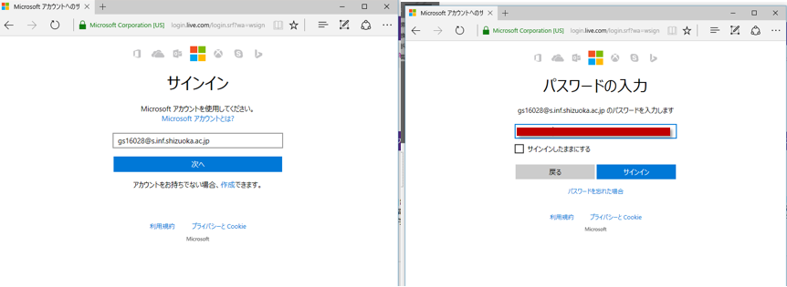 f:id:mspjp:20170629211613p:plain f:id:mspjp:20170629211613p:plain
