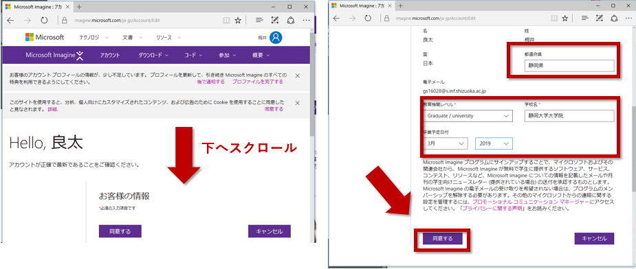 f:id:mspjp:20170629211638p:plain f:id:mspjp:20170629211638p:plain
