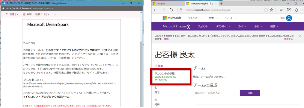 f:id:mspjp:20170629211840p:plain f:id:mspjp:20170629211840p:plain