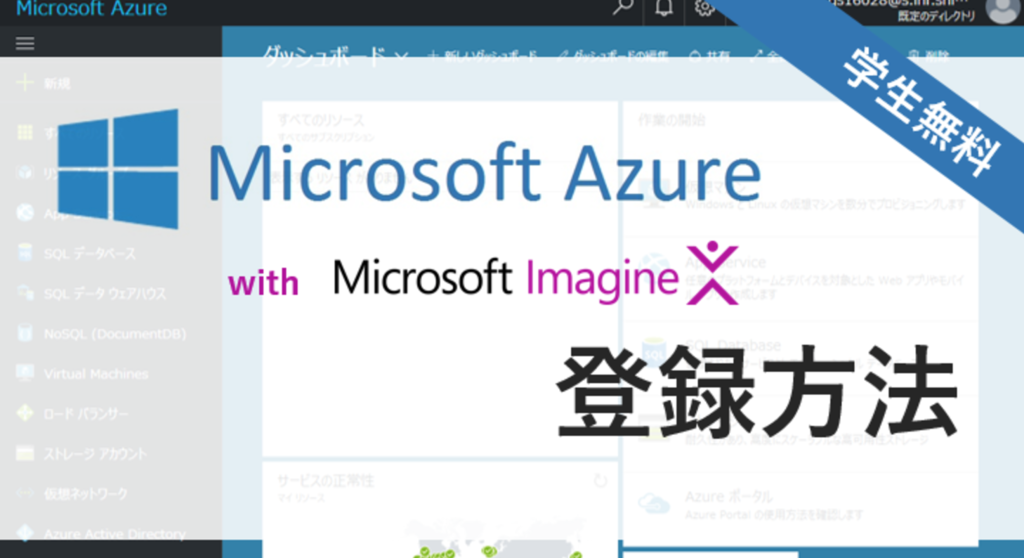 f:id:mspjp:20170629212113p:plain f:id:mspjp:20170629212113p:plain