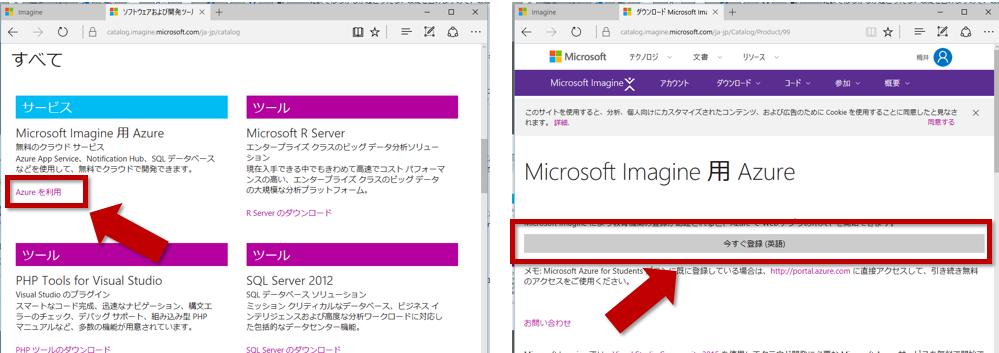 f:id:mspjp:20170701153712p:plain f:id:mspjp:20170701153712p:plain