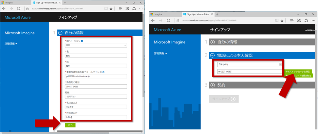 f:id:mspjp:20170701153733p:plain f:id:mspjp:20170701153733p:plain