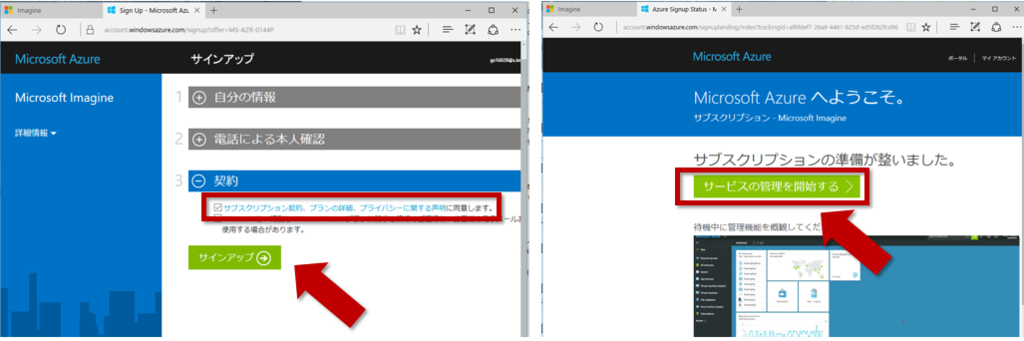 f:id:mspjp:20170701153759p:plain f:id:mspjp:20170701153759p:plain