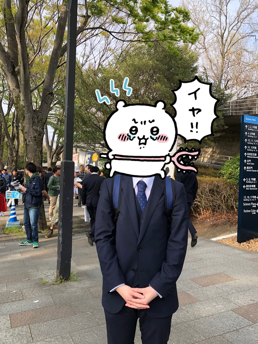 f:id:mspp:20210904170515j:plain