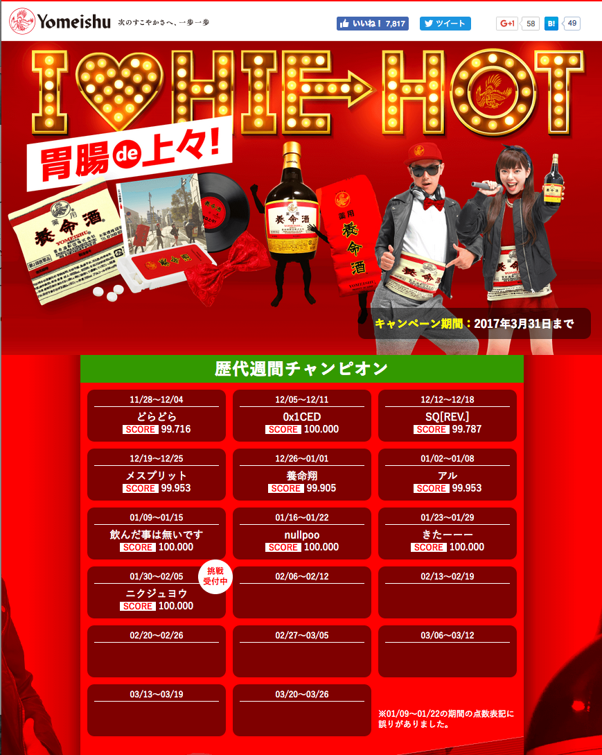 f:id:msrkb:20170130202007p:plain