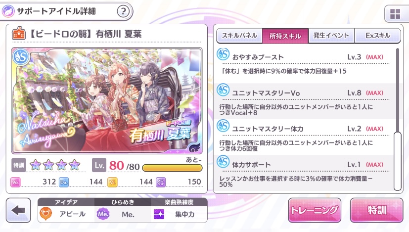 グレ7 21 07 31 21 08 10 ビードロ夏葉とvo放クラについてのあれこれ ゴミ箱