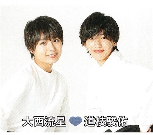 道枝駿佑くんとなにわ男子 2021ver. - その全てを抱きしめるよ