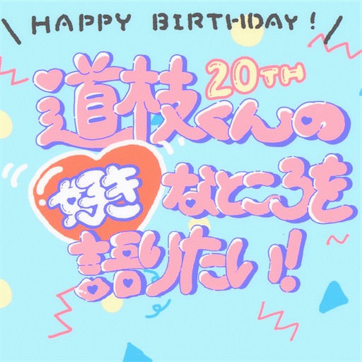 f:id:mssikykwii:20220724225406j:image f:id:mssikykwii:20220724225406j:image