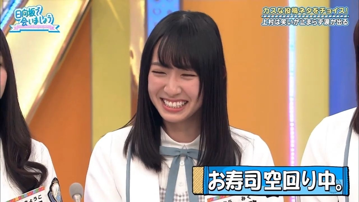 f:id:msssmsss0128:20190604230505j:plain