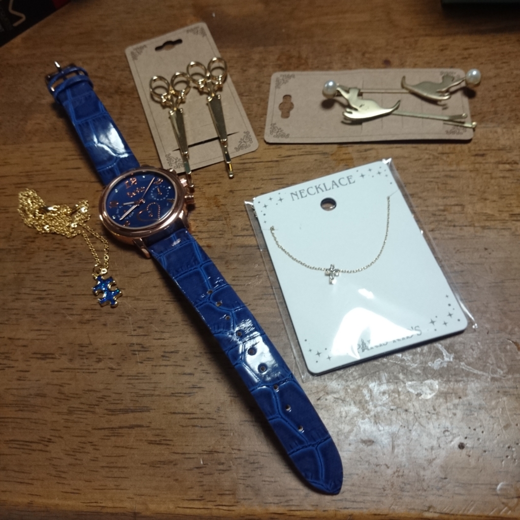 f:id:mst-0255:20161212234150j:plain