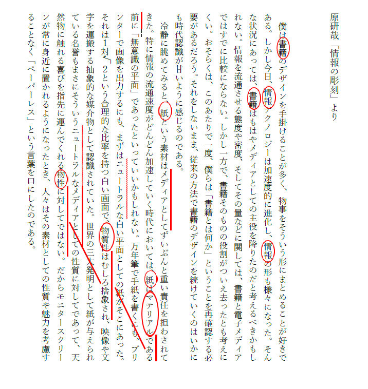 f:id:mst323carp:20191117182649p:plain