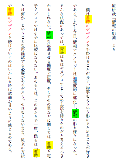 f:id:mst323carp:20191117193448p:plain
