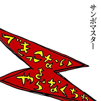 f:id:mst323carp:20191124171321j:plain