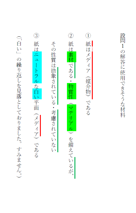 f:id:mst323carp:20200205222125p:plain