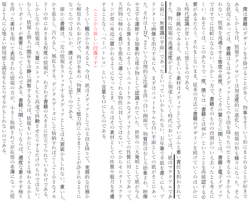 読解って何よ？③（指示語・接続語・構文） 現代文に文句を言うブログ