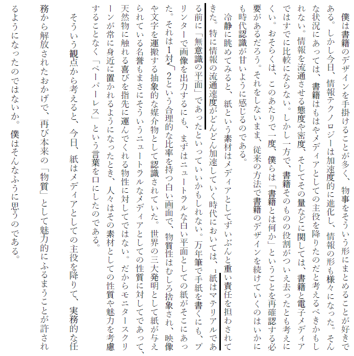 f:id:mst323carp:20200217222107p:plain