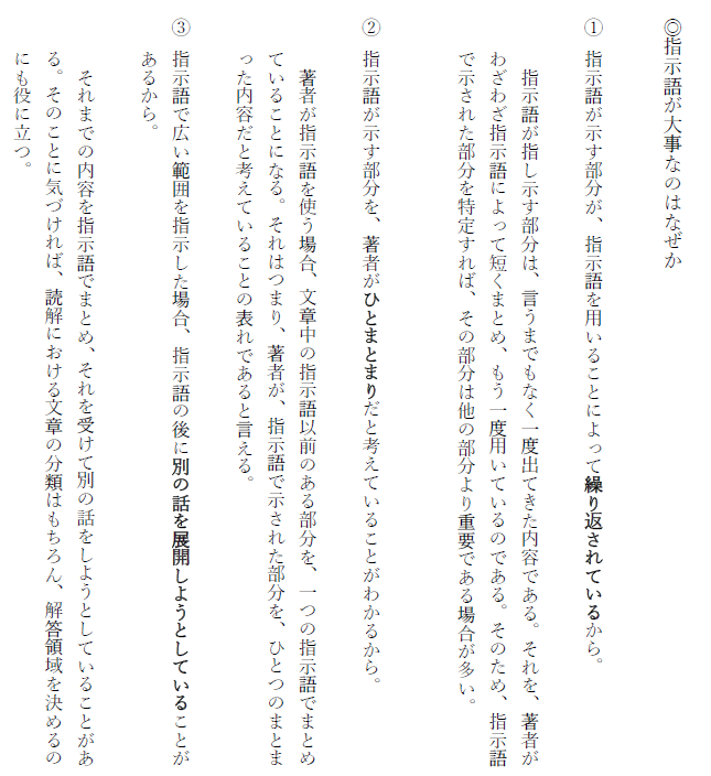 f:id:mst323carp:20200217231527p:plain