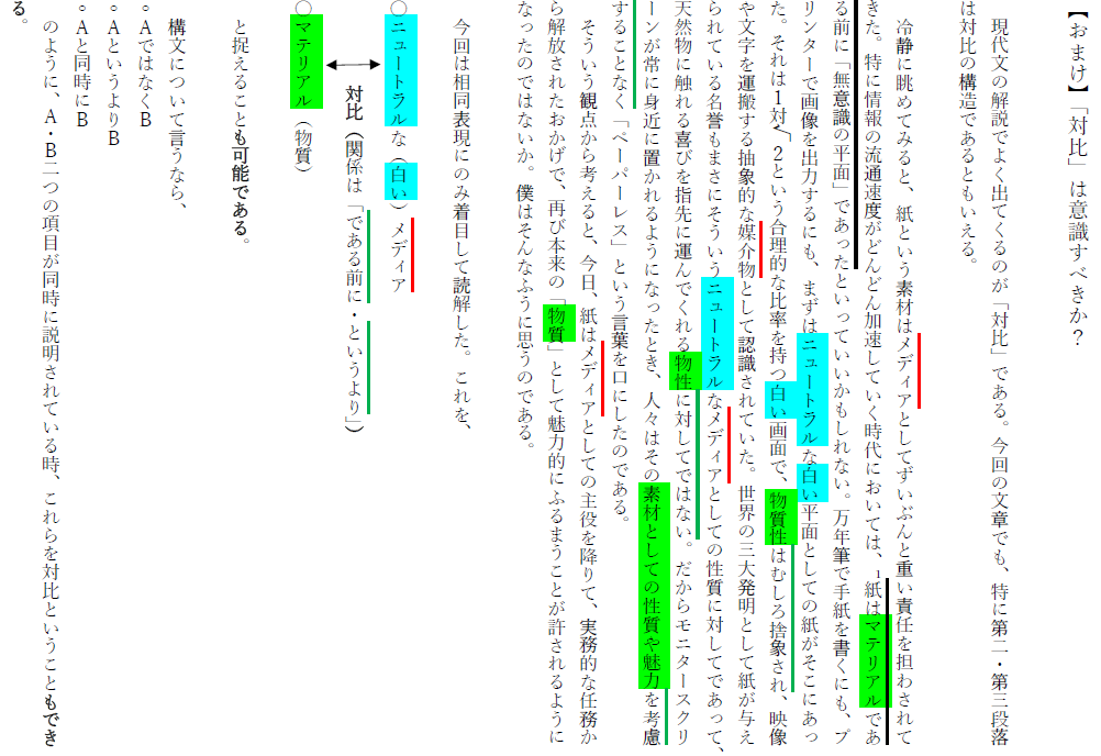 f:id:mst323carp:20200221222016p:plain