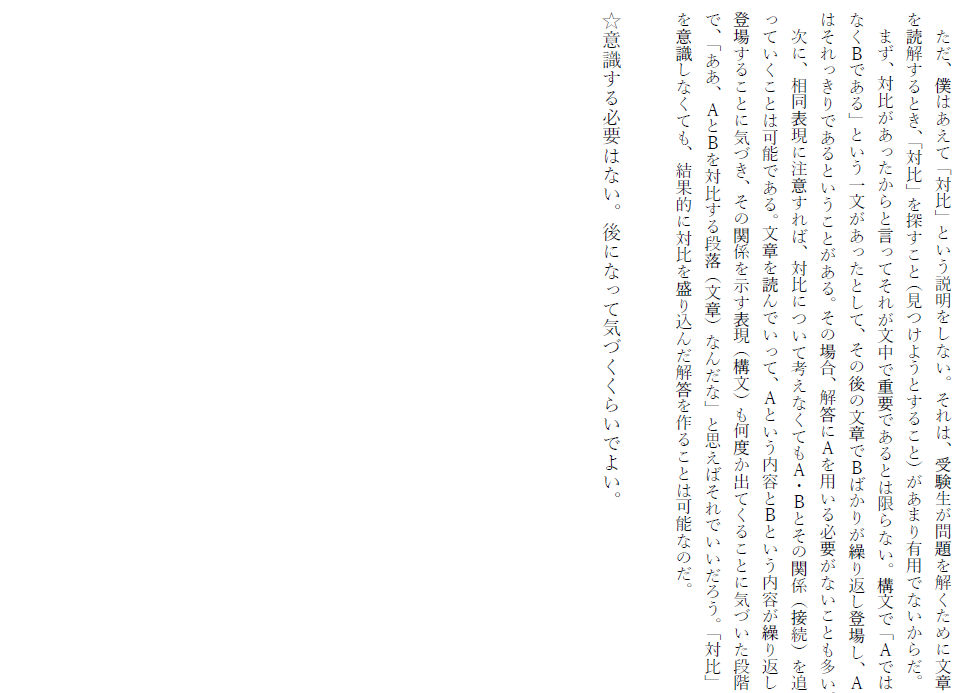 f:id:mst323carp:20200221222039p:plain