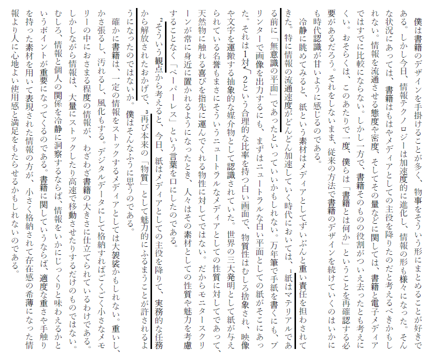 f:id:mst323carp:20200527150201p:plain
