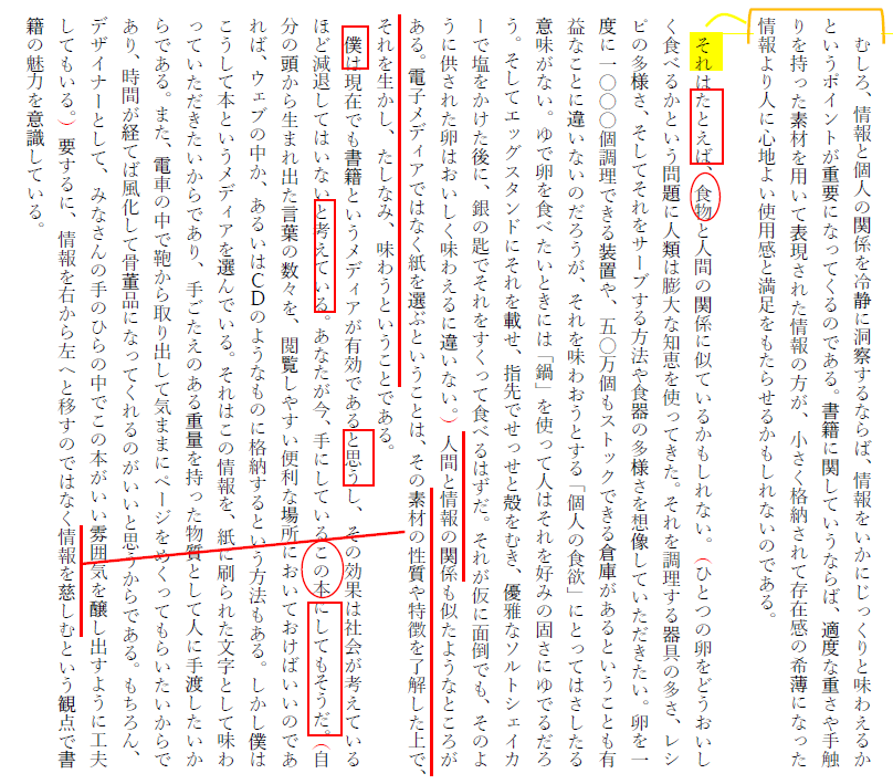 f:id:mst323carp:20200608213019p:plain