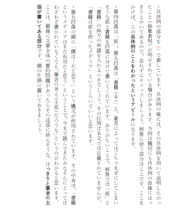 f:id:mst323carp:20200608214349p:plain
