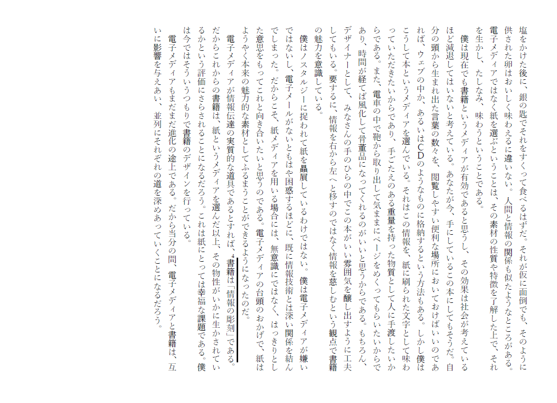 f:id:mst323carp:20200612220431p:plain