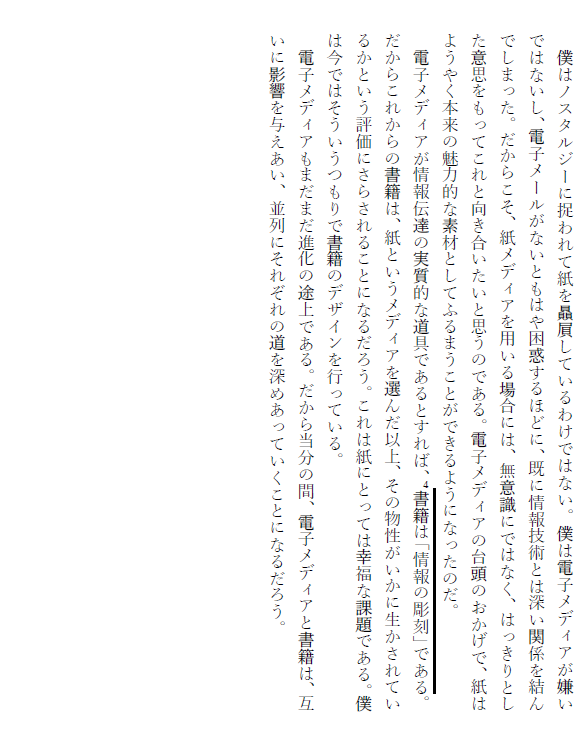 f:id:mst323carp:20200612220651p:plain