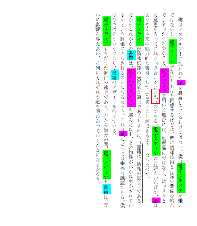 f:id:mst323carp:20200612225433p:plain
