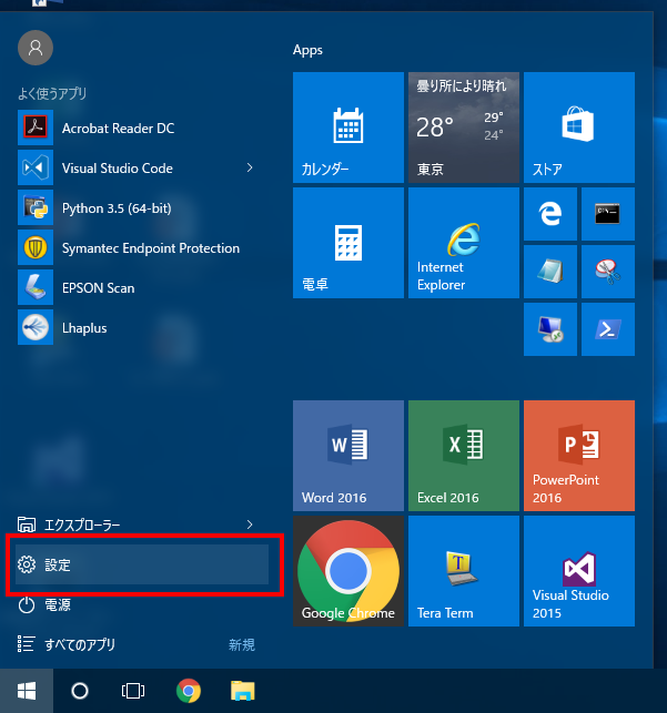 f:id:mst8000:20160712190931p:plain f:id:mst8000:20160712190931p:plain