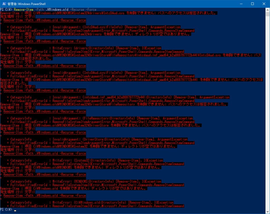 f:id:mst8000:20160911022358p:plain:w500 f:id:mst8000:20160911022358p:plain:w500