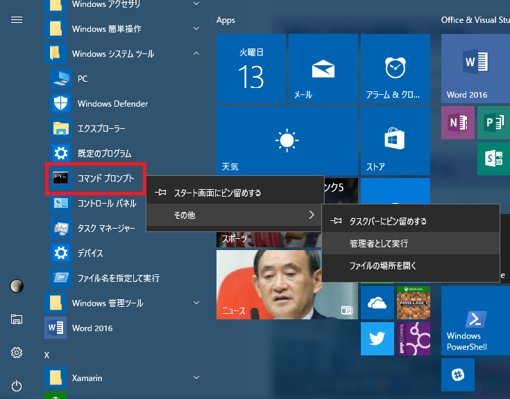 f:id:mst8000:20160913005055p:plain:w400 f:id:mst8000:20160913005055p:plain:w400