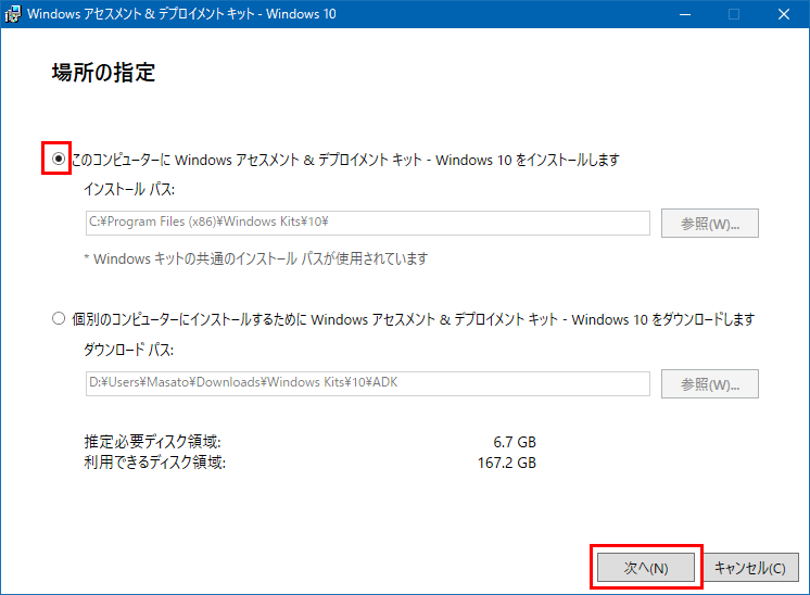 f:id:mst8000:20170107133533p:plain:w400 f:id:mst8000:20170107133533p:plain:w400