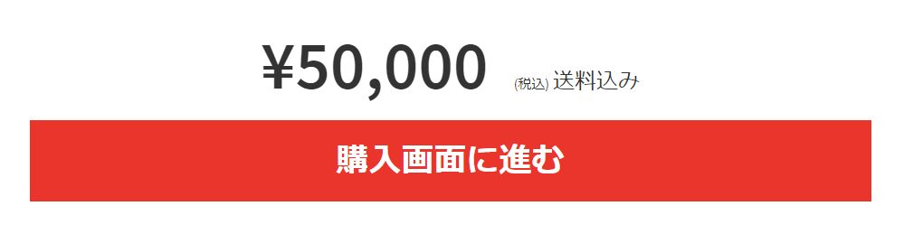 f:id:mst94:20190915102134p:plain
