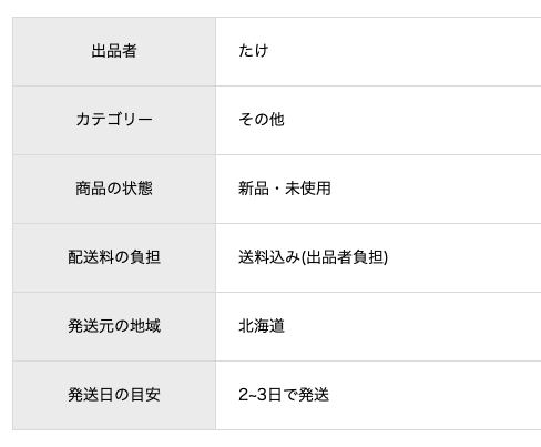 f:id:mst_kb:20210519181931p:plain