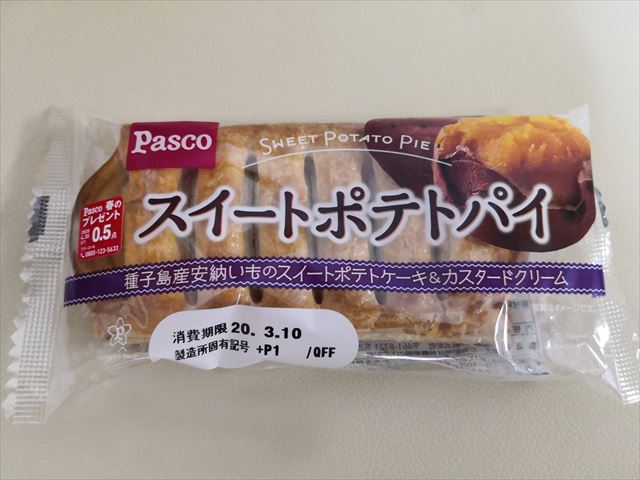 パン【Pasco スイートポテトパイ】を買いました～ 実食レポート - 短