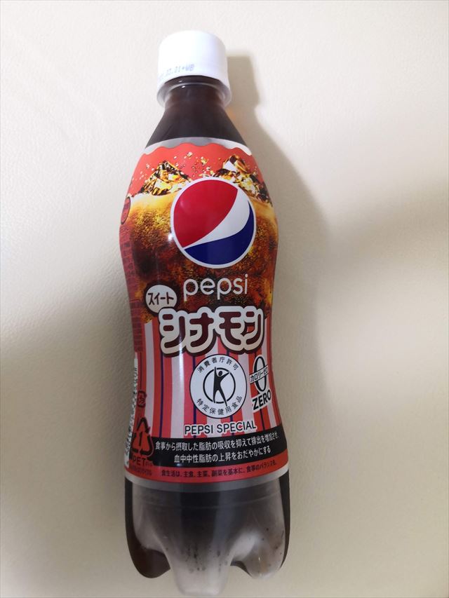 炭酸ジュース ペプシ スイート シナモン カロリーzero 特保 を買いました 実食レポート 短時間で見る備忘録やレビュー メモのて 炭酸ジュース ペプシ スイート シナモン カロリーzero 特保 を買いました 実食レポート 短時間で見る備忘録やレビュー メモのて