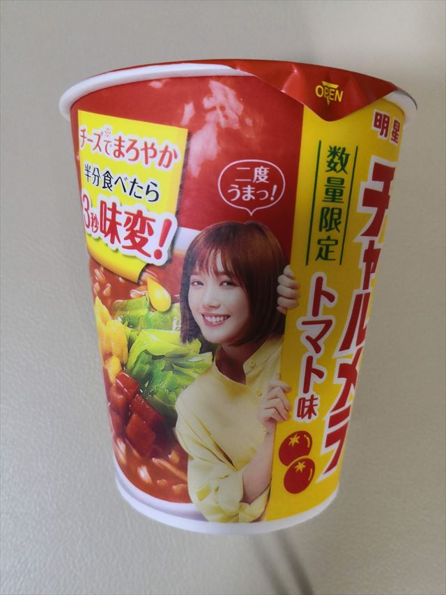カップ麺 明星チャルメラ トマト味 を買ったよ 実食レポート 短時間で見る備忘録やレビュー メモのて