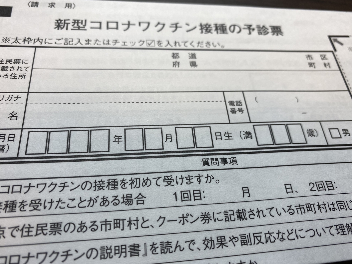 f:id:msteacher:20210813161732j:plain