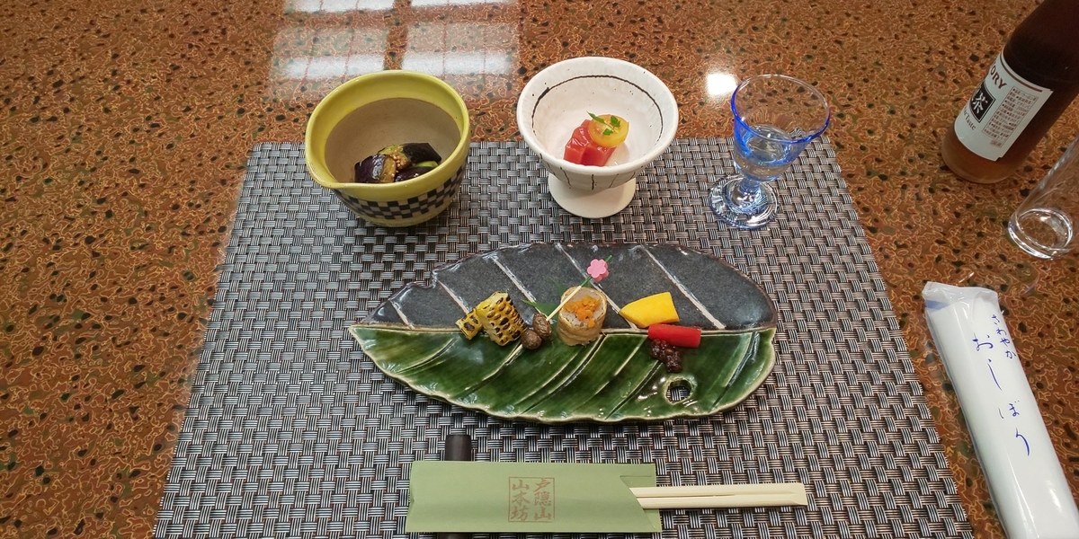 f:id:mstegetege:20191030170505j:plain f:id:mstegetege:20191030170505j:plain