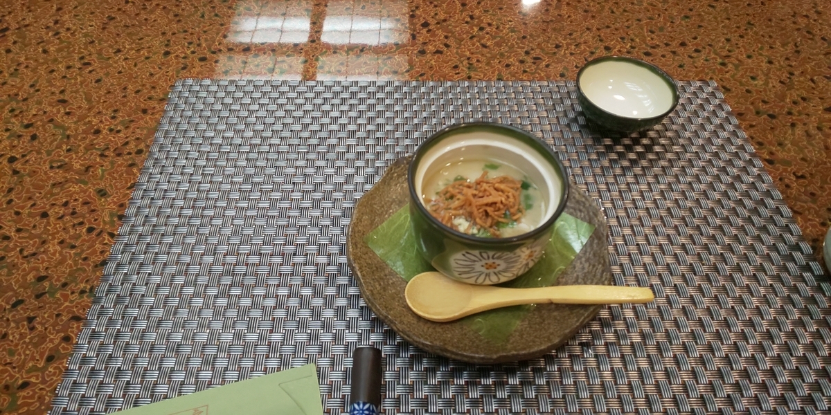 f:id:mstegetege:20191030170607j:plain f:id:mstegetege:20191030170607j:plain