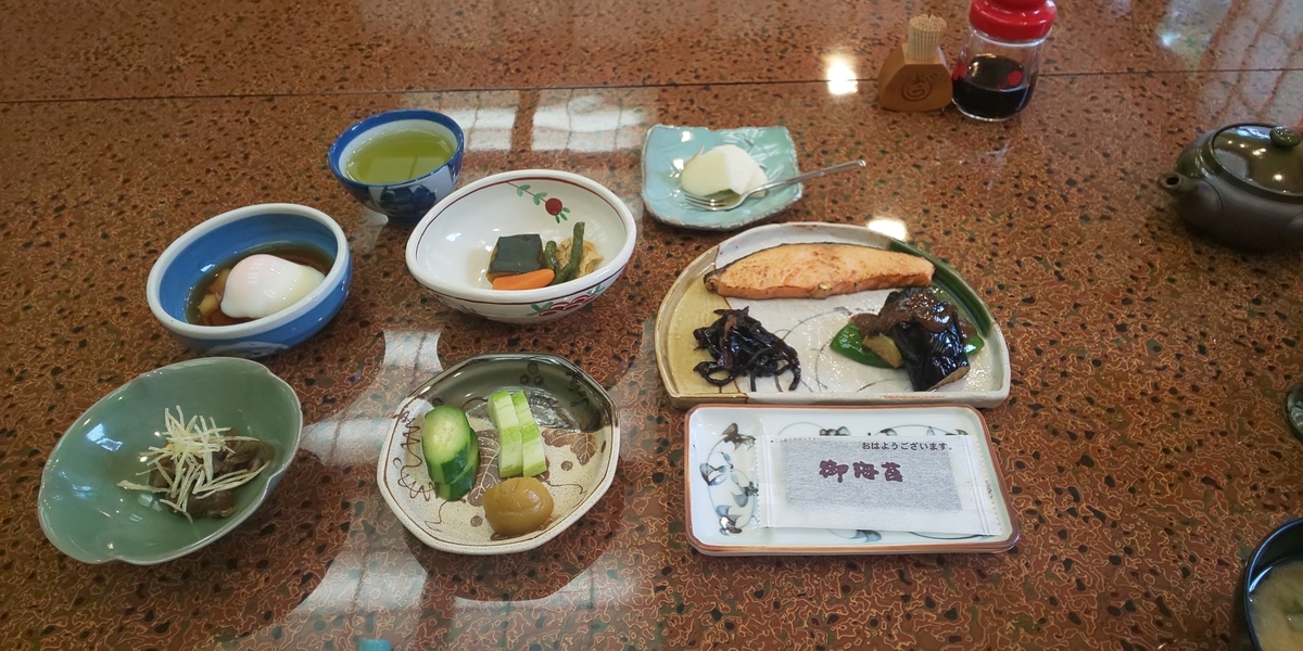 f:id:mstegetege:20191030195920j:plain f:id:mstegetege:20191030195920j:plain
