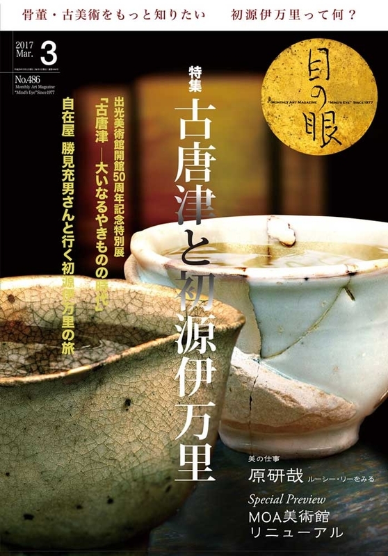 イメージ 7