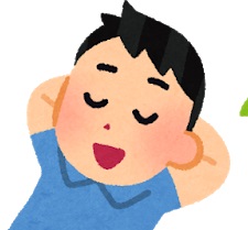 ストレッチ