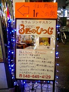 f:id:mstn:20100108063350j:image f:id:mstn:20100108063350j:image