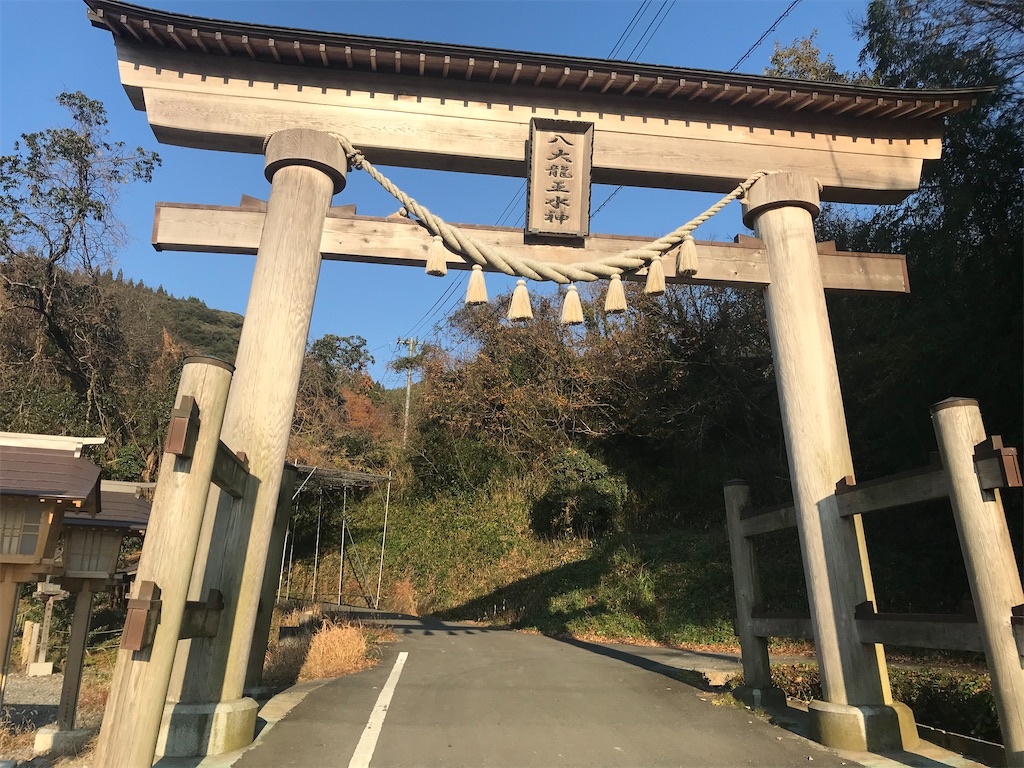 勝負事 商売に御利益 高千穂 八大龍王水神 ナレーター 佐佐木將人