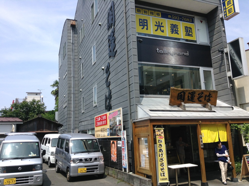 f:id:msugar20:20210620230741j:plain